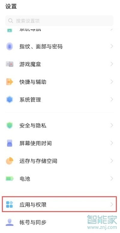 vivos9微信分身怎么設(shè)置