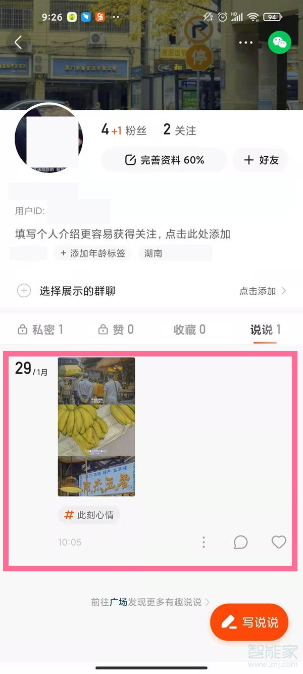 快手新版本動態在哪里看