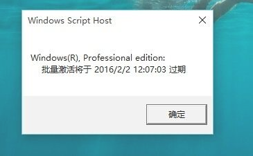 怎么查看Win11系統是不是永久激活？