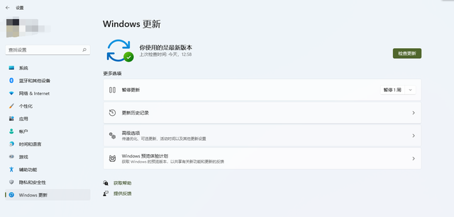 Windows11測試版怎么升級到正式版？Windows11正式版升級方法介紹
