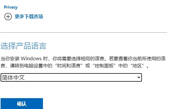 Windows11測試版怎么升級到正式版？Windows11正式版升級方法介紹