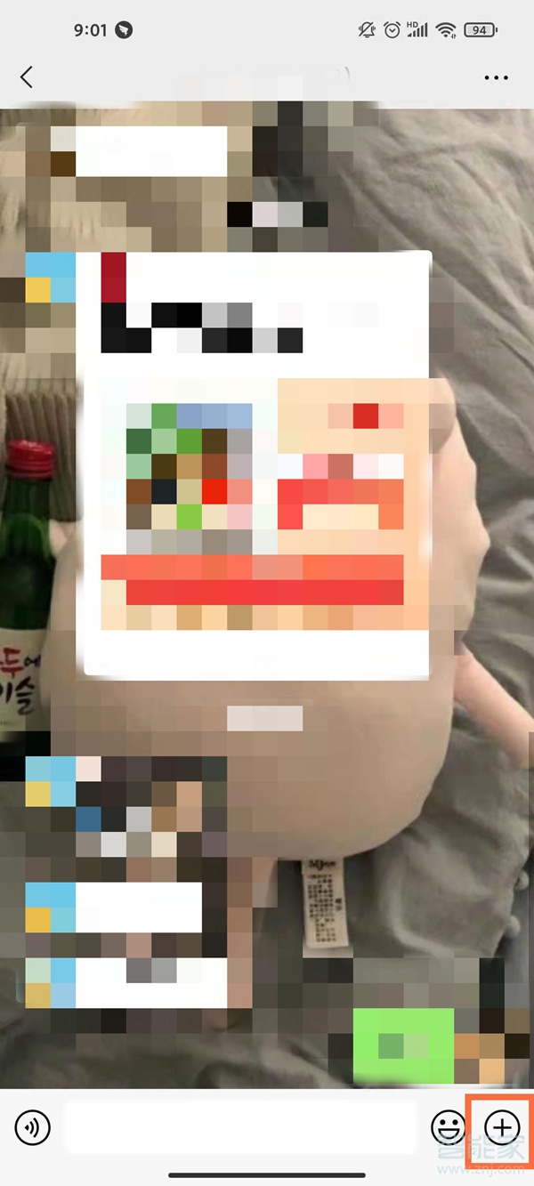 微信紅包可以定時發送嗎