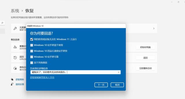 Windows11測試版怎么升級到正式版？Windows11正式版升級方法介紹