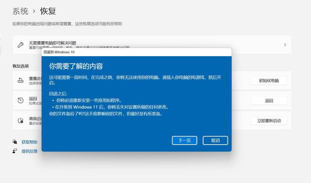 Windows11測試版怎么升級到正式版？Windows11正式版升級方法介紹