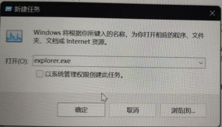 Win11屏幕變黑如何解決？Win11屏幕變黑恢復方法