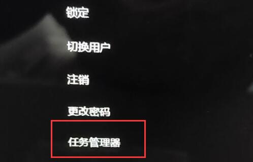 Win11屏幕變黑如何解決？Win11屏幕變黑恢復方法