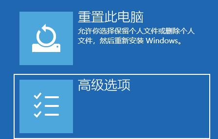 Win11一直黑屏轉圈怎么辦？Win11一直黑屏轉圈的解決方法