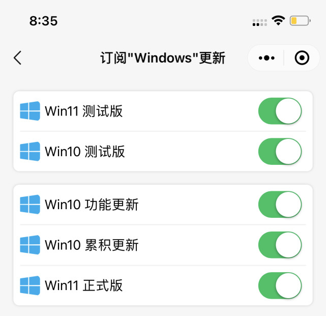 如何升級Win11正式版？Win11正式版升級介紹