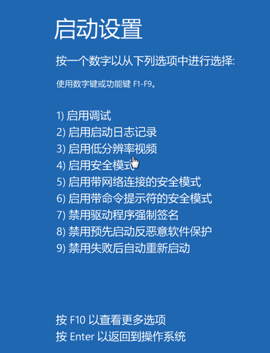 Win10系統如何用命令提示符重啟電腦？用命令提示符重啟電腦方法