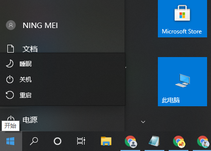 Win10系統如何用命令提示符重啟電腦？用命令提示符重啟電腦方法