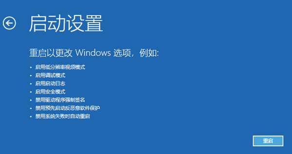 Win10系統如何用命令提示符重啟電腦？用命令提示符重啟電腦方法