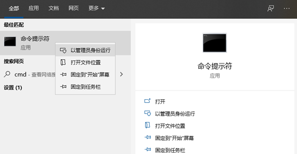 Win10系統如何用命令提示符重啟電腦？用命令提示符重啟電腦方法
