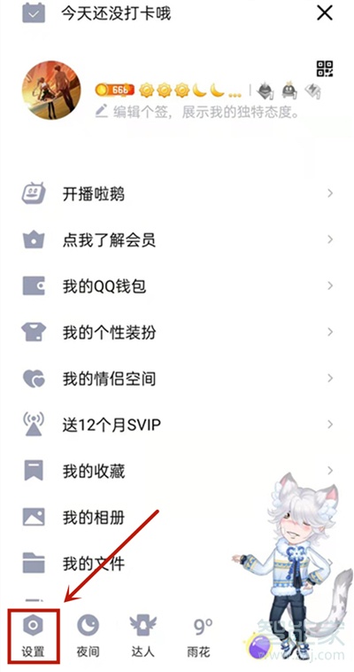 qq解除關(guān)聯(lián)后會對方會收到通知嗎