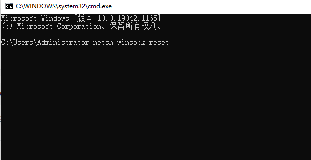 Win11不能正常使用網(wǎng)絡怎么辦？Win11不能正常使用網(wǎng)絡的解決方法