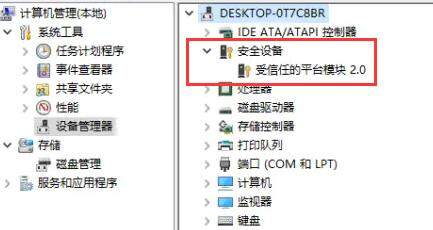 電腦不滿足升級Win11系統怎么辦？電腦不滿足升級Win11系統的解決方法