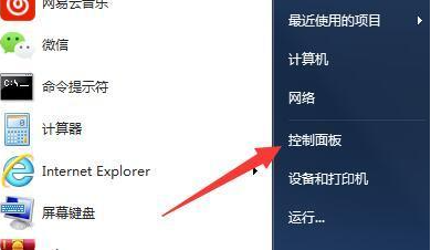 Win7電腦鼠標很難移動怎么解決？Win7鼠標慢慢移動很吃力的解決方法