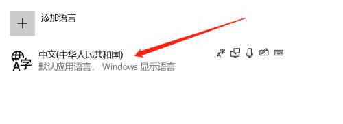 Win10任務(wù)欄出現(xiàn)兩個輸入法圖標怎么辦？