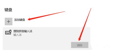Win10任務(wù)欄出現(xiàn)兩個輸入法圖標怎么辦？
