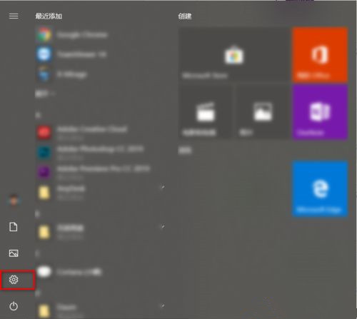 Win10系統(tǒng)如何設(shè)置動態(tài)鎖？Win10動態(tài)鎖設(shè)置教程
