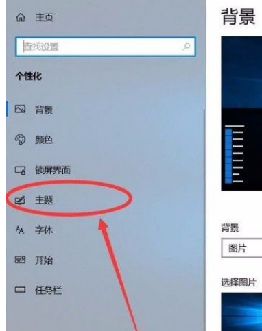 Win10系統怎么開啟清空回收站提示音?Win10系統開啟清空回收站提示音的方法
