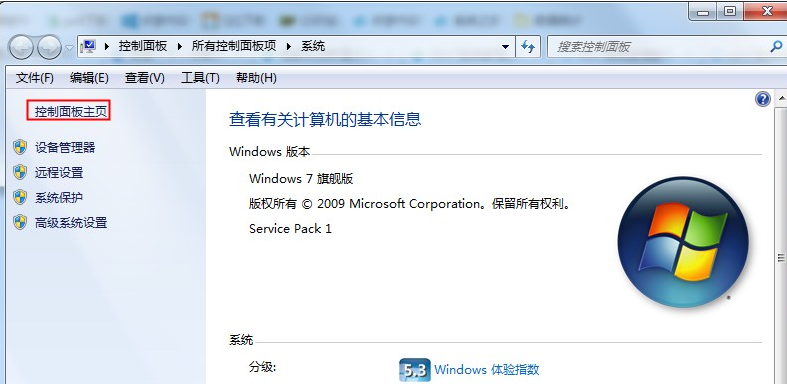 Win7系統重裝后耳機沒聲音怎么辦？Windows7電腦耳機沒聲音了如何恢復