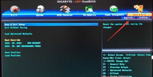 Win7如何更改啟動盤？Win7更改啟動盤的方法