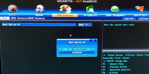 Win7如何更改啟動盤？Win7更改啟動盤的方法