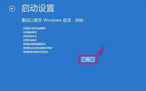 Win10更新失敗無法進入桌面怎么辦？Win10更新失敗無法進入桌面的解決方法