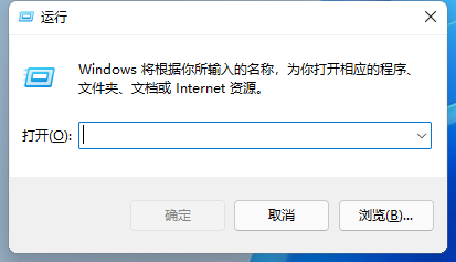 Win11如何打開本地策略編輯器？Win11打開本地策略編輯器的方法