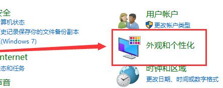 Win10如何自定義分辨率？Win10自定義分辨率的方法