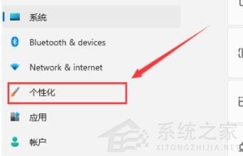 Win11專業(yè)版打開電腦后白屏怎么辦？Win11電腦白屏解決辦法