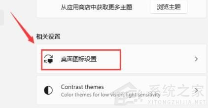 Win11專業(yè)版打開電腦后白屏怎么辦？Win11電腦白屏解決辦法