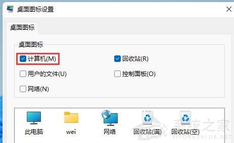 Win11專業(yè)版打開電腦后白屏怎么辦？Win11電腦白屏解決辦法