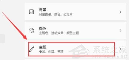 Win11專業(yè)版打開電腦后白屏怎么辦？Win11電腦白屏解決辦法
