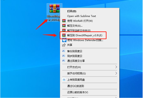 Win10系統(tǒng)中directx工具如何使用？directx修復工具使用教程