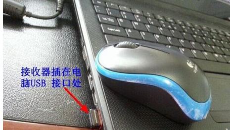 Win10無線鼠標沒反應怎么辦？Win10電腦無線鼠標不能用了是什么原因？