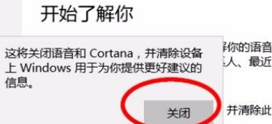 Win10系統怎么禁止應用讀取個人信息？Win10系統禁止應用讀取個人信息的方法