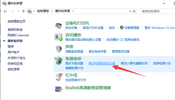 Win10開機慢怎么設置優化？Win10電腦開機慢運行卡頓解決辦法
