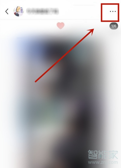 小紅書筆記怎么設(shè)置僅自己可見(jiàn)