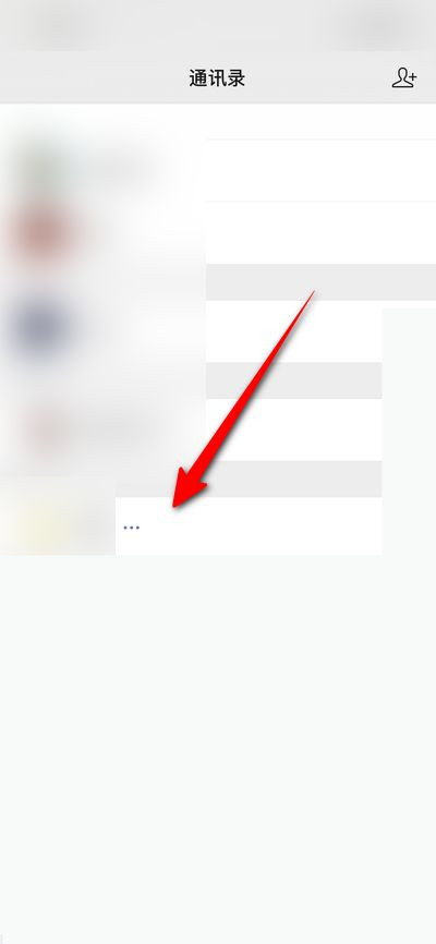 新版微信狀態(tài)怎么點(diǎn)贊