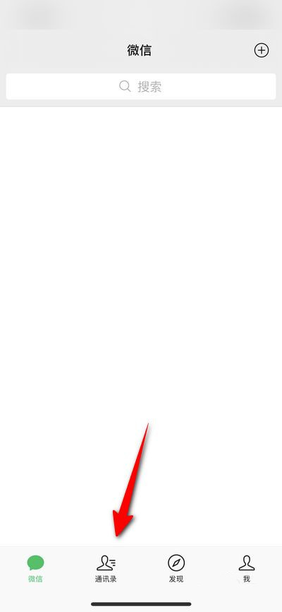 新版微信狀態(tài)怎么點(diǎn)贊