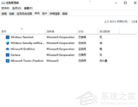 Win11如何手動關閉開機啟動項？Win11手動關閉開機啟動項方法