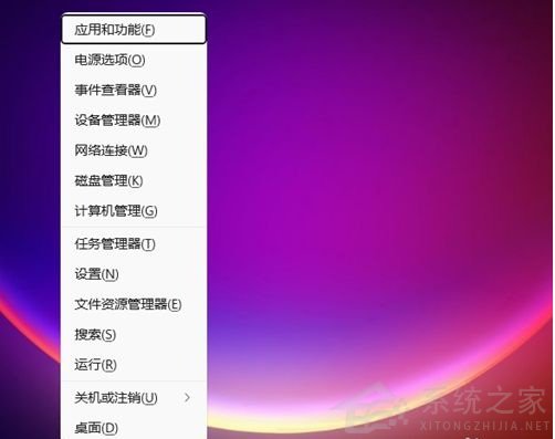 Win11如何手動關閉開機啟動項？Win11手動關閉開機啟動項方法