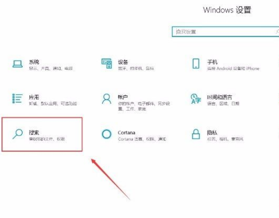 Win10系統怎么關閉Microsoft帳戶?Win10系統關閉Microsoft帳戶的方法