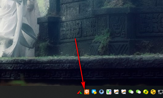 Win10如何把輸入法固定到任務(wù)欄?輸入法放到任務(wù)欄教程