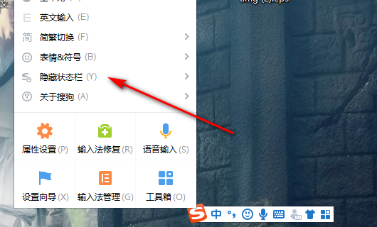 Win10如何把輸入法固定到任務(wù)欄?輸入法放到任務(wù)欄教程