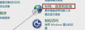 Win10如何把輸入法固定到任務(wù)欄?輸入法放到任務(wù)欄教程