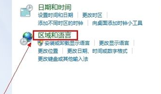 Win10如何把輸入法固定到任務(wù)欄?輸入法放到任務(wù)欄教程
