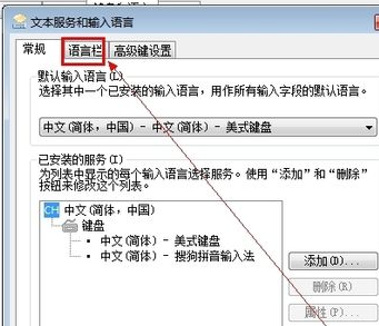 Win10如何把輸入法固定到任務(wù)欄?輸入法放到任務(wù)欄教程