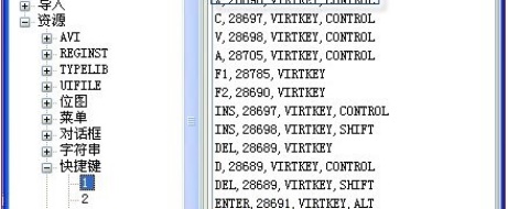 Win7如何更改復制黏貼快捷鍵？Win7更改復制黏貼快捷鍵的方法